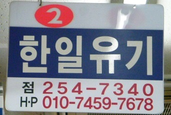 e0133535_8473119.jpg