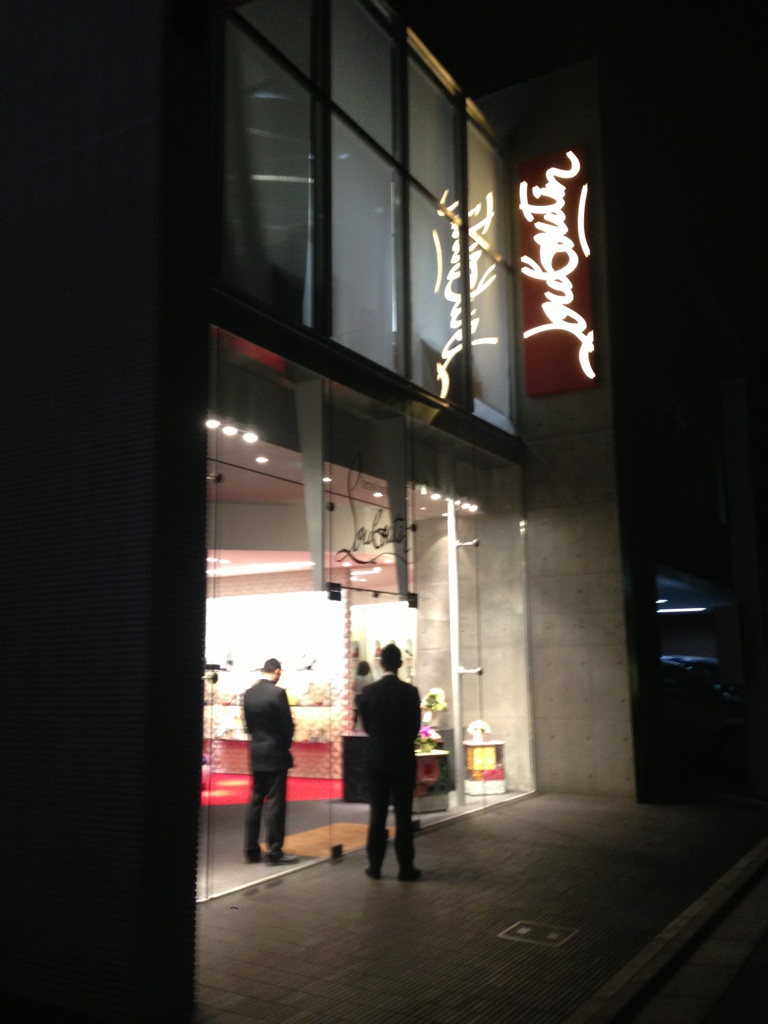 クリスチャンルブタン Christian Louboutin と おまんじゅう 表参道駅徒歩1分 M モゥブレィ公式ショップ 青山 エリアで靴磨き ブーツのお手入れができる店 クリスチャンルブタン Christian Louboutin と おまんじゅう 表参道駅徒歩1分 M モゥブレィ公式ショップ 青山 エリアで靴磨き ブーツのお手入れができる店