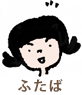 e0238638_20435620.gif