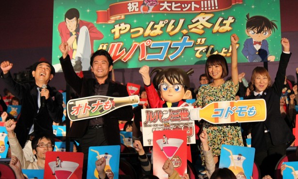 ルパン三世vs名探偵コナン 初日舞台挨拶 日々是好日 ルパン三世vs名探偵コナン 初日舞台挨拶 日々是好日
