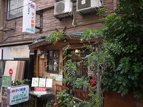 懐かしくも旨い店 大塚メークマイ Kimcafeのb級グルメ旅 懐かしくも旨い店 大塚メークマイ Kimcafeのb級グルメ旅