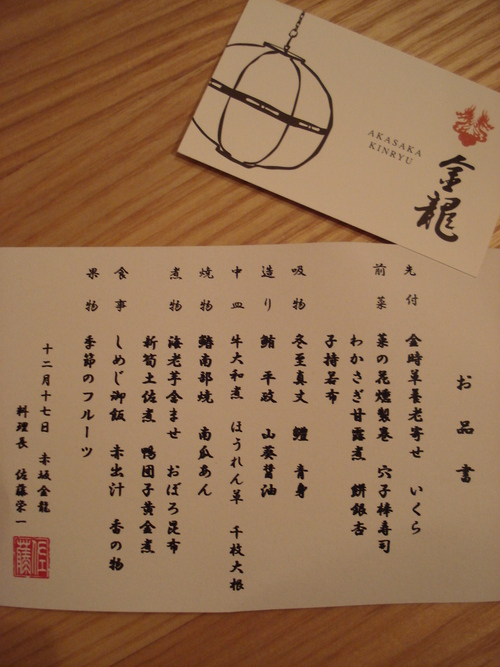 b0237753_23132863.jpg