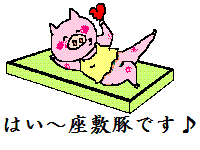 b0181457_712397.gif