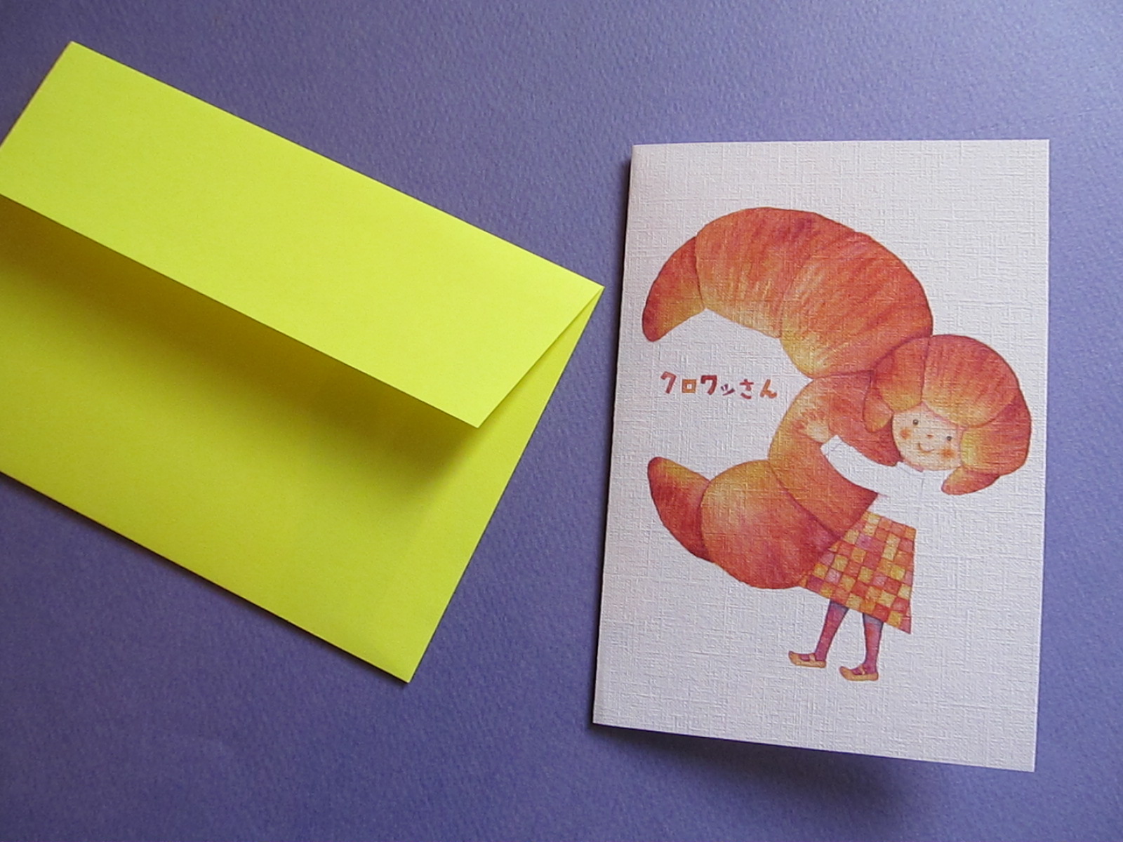 いしだゆみこ作*「わっしょいクロワッさん」(勝手にトノイケが命名)_f0129557_14195275.jpg