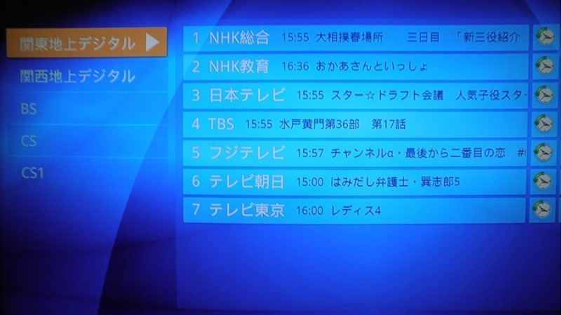 上海で日本インターネットテレビについて Ihome日本テレビ導入価格比較 中国で日本テレビをリアルタイムに見る方法紹介 日本インターネットテレビ 上海で日本インターネットテレビについて Ihome日本テレビ導入価格比較 中国で日本テレビをリアルタイムに見る方法紹介 日本インターネットテレビ