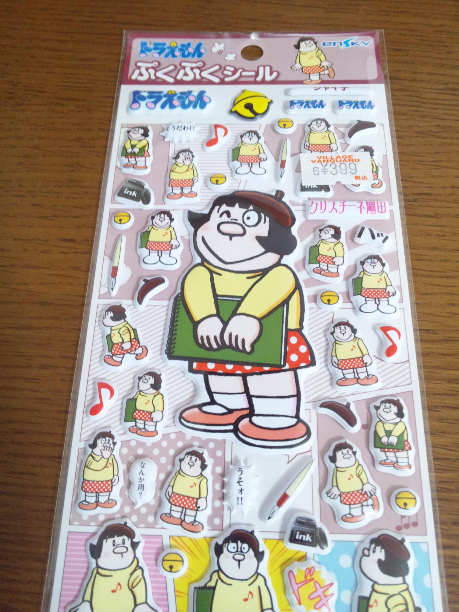 今日の衝動買い_c0001670_21113839.jpg