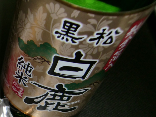 お正月飾り、おり方レッスン_a0125981_19264821.jpg