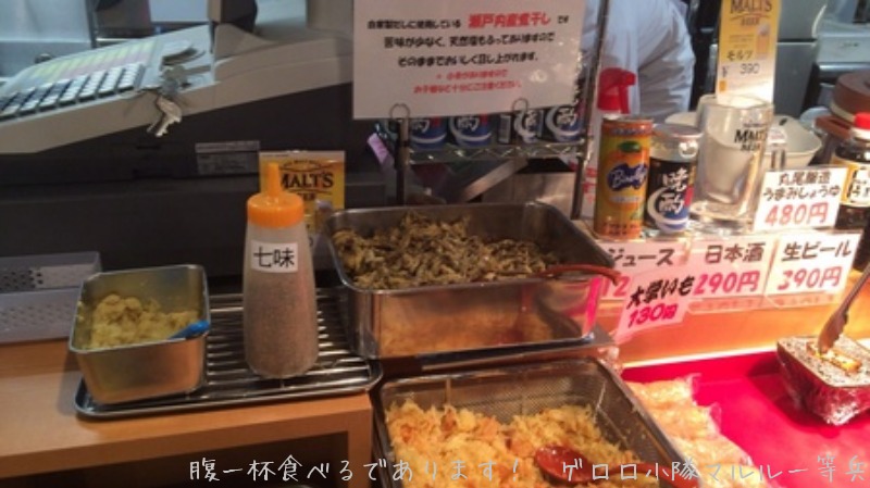 北千住新店オープンその2。パン屋のあとは讃岐うどん！ 北千住 鳴門製麺_b0098884_2224894.jpg