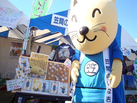 c0229591_1351016.png