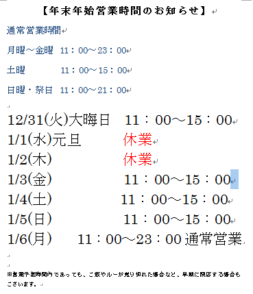 b0252992_21593974.png