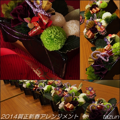 2014新春アレンジメント♪_d0144095_235255.jpg