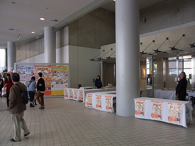 えひめ暮らしと住まいフェア_b0186200_18264099.jpg