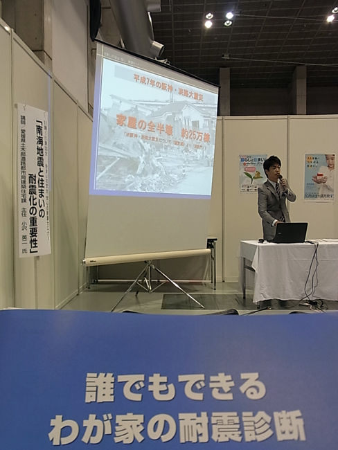 えひめ暮らしと住まいフェア_b0186200_18264156.jpg
