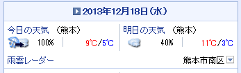 f0087800_4535479.png