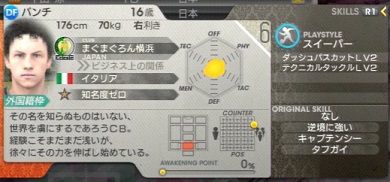 まぐまぐまぐろんブログ 略して まぐロ まぐまぐまぐろんブログ 略して まぐロ