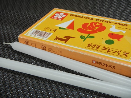 ろうそく クレヨン アレも コレも
