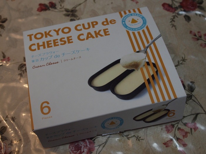 東京カップdeチーズケーキ （クリームチーズ）_c0116915_23445220.jpg