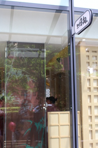 c0258123_23350094.jpg
