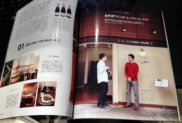 「カーサ ブルータス2014.1月号」に掲載していただきました!_b0206537_15859.jpg