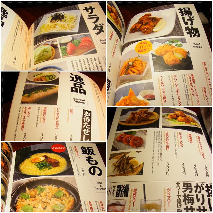 食べ放題じゃないと高め とり鉄 池袋 ぐうたらせいかつ2 食べ放題じゃないと高め とり鉄 池袋 ぐうたらせいかつ2