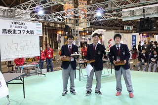 高校生コマ大戦☆関商工編_a0272042_13192910.jpg