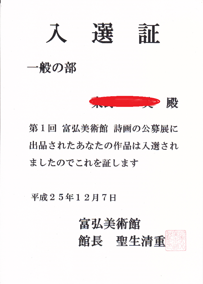 e0295551_3353019.png