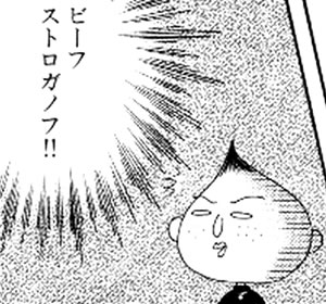 永沢君 Triobanddesitol Blog 永沢君 Triobanddesitol Blog