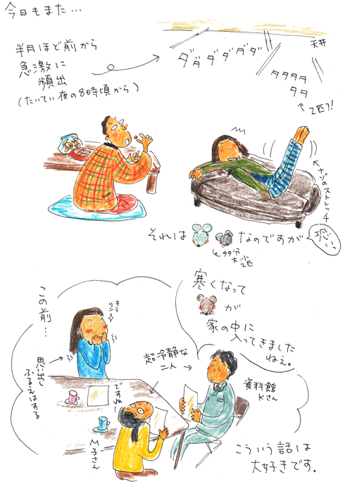 だって外は寒いから。_f0236291_643692.gif