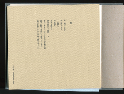 山之口貘その他_f0307792_19543684.jpg