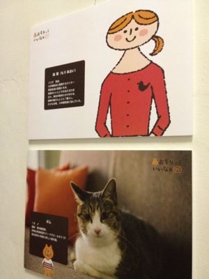 あおもりっていいなぁTV企画展_a0134394_7302983.jpg
