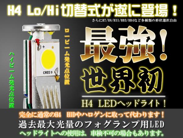 ★NEW在庫車オデッセイ・65ヴォクシー・75ヴォクシーネットアップ完了しております!!★(白石店)_c0161601_19434164.jpg