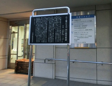 三廻り同心(町奉行17)_c0187004_17102865.jpg