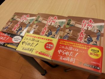 オビ　三変化_b0021205_1612146.jpg