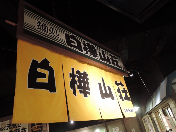 e0087008_1158499.jpg