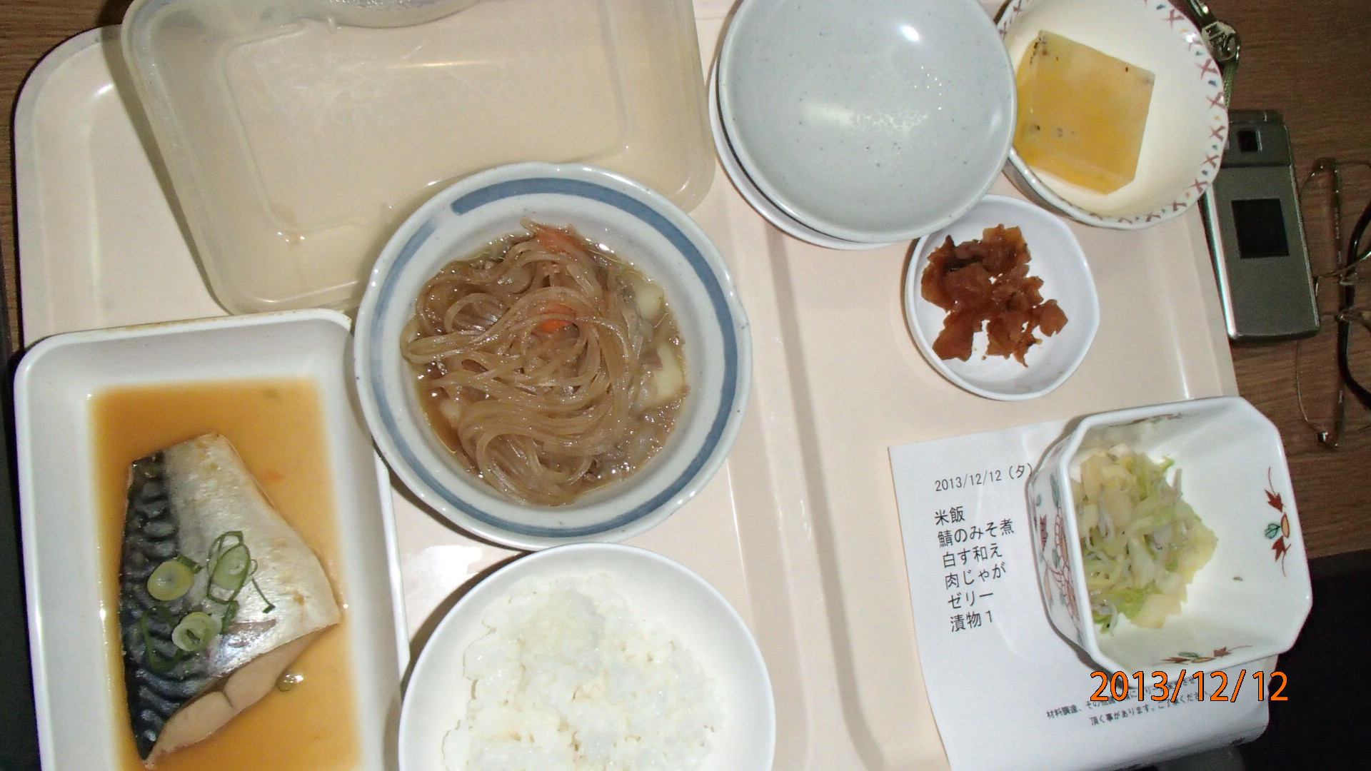 c0165909_1646837.jpg