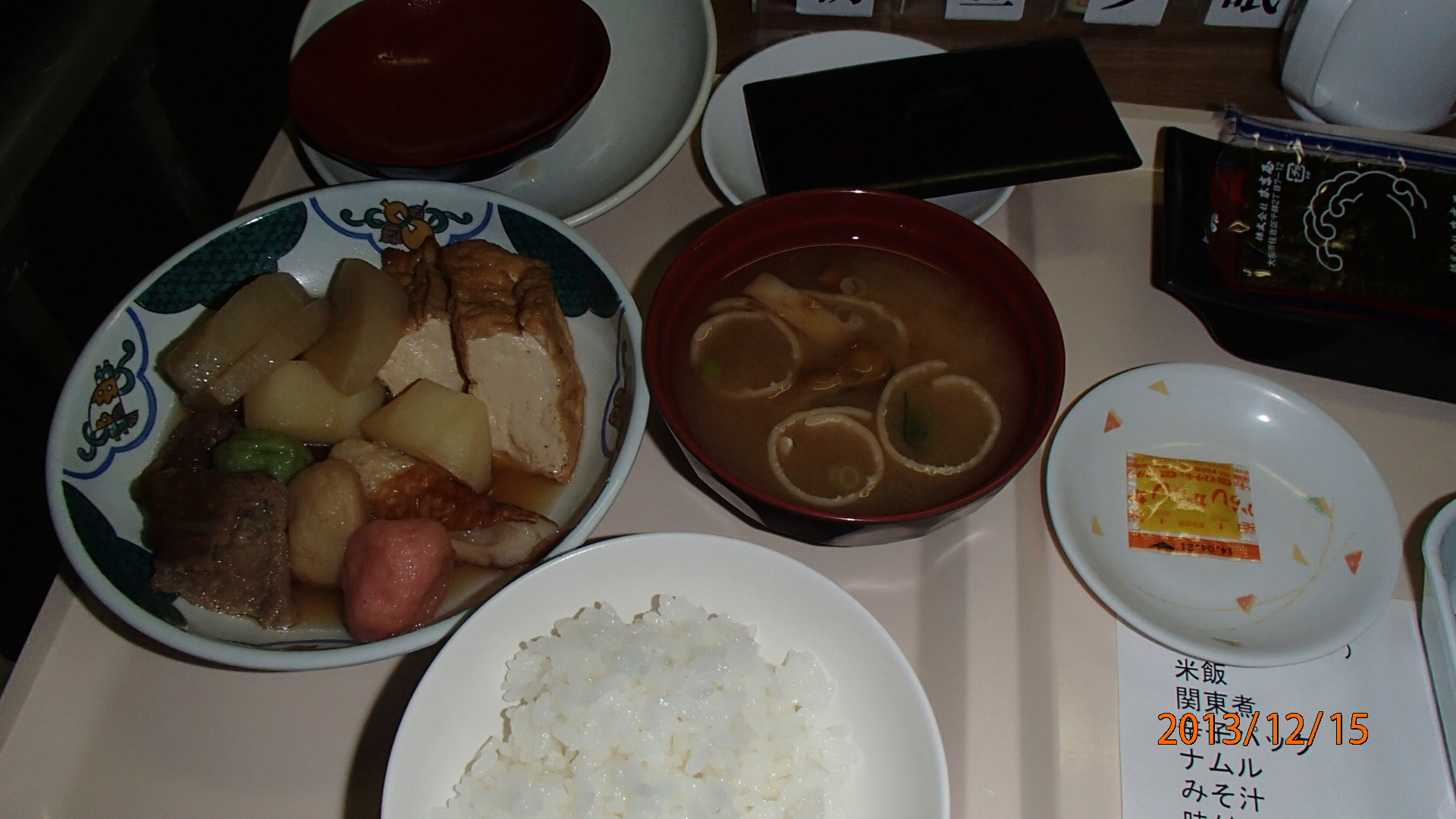 c0165909_17502582.jpg