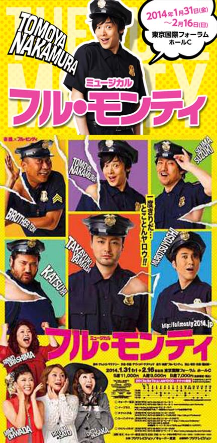 フルモンティ その男glass Jaw Hopperグラス ジョー ホッパー フルモンティ その男glass Jaw Hopperグラス ジョー ホッパー
