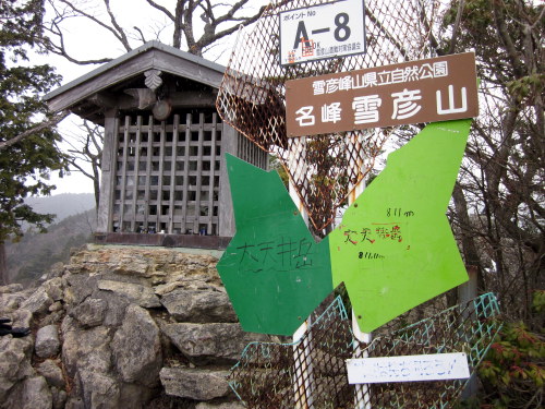 c0038434_17305764.jpg
