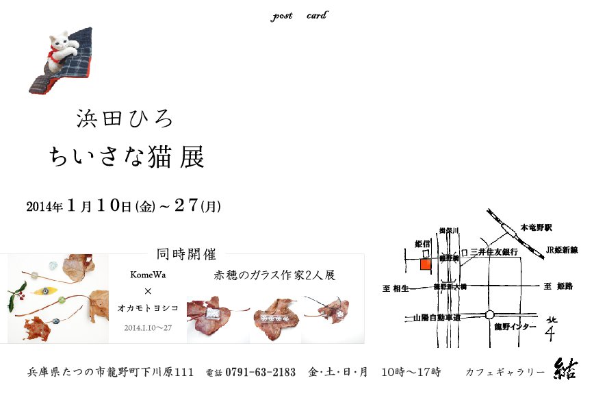 b0237338_16221160.jpg