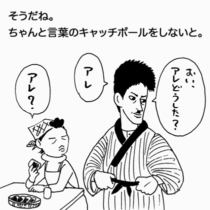 12月18日(水)_f0105741_19504179.jpg