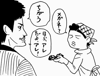 12月18日(水)_f0105741_19505877.jpg