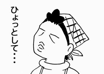 12月18日(水)_f0105741_19511255.jpg