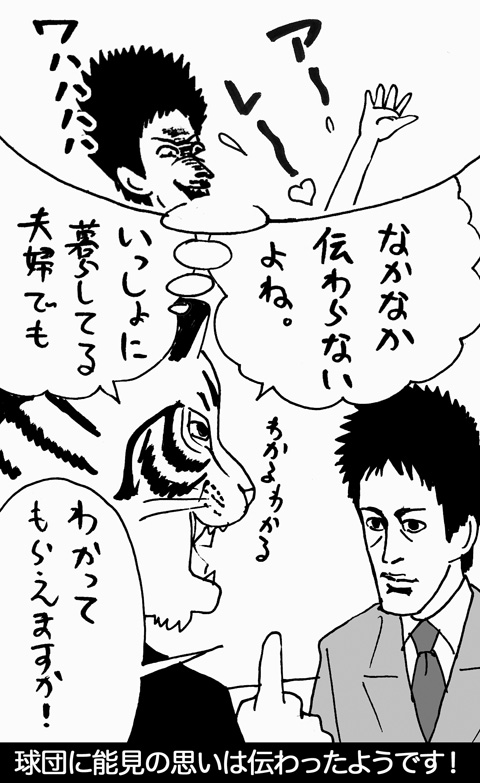 12月18日(水)_f0105741_19513312.jpg