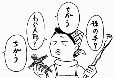 12月18日(水)_f0105741_195158.jpg