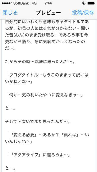 大団円…そして再びの『アクアライフ』へ! その2。_b0136045_7532838.jpg