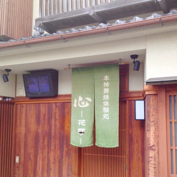 STUDIO心-花雫-_e0292546_19441086.jpg