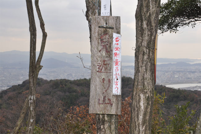 札立山・大福山・俎石山縦走_e0194952_12184276.jpg