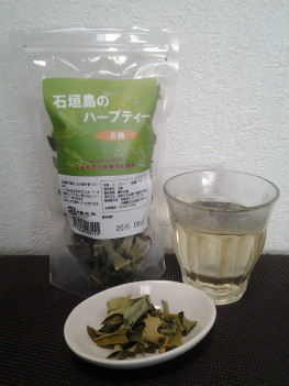 月桃茶_a0061057_23113976.jpg