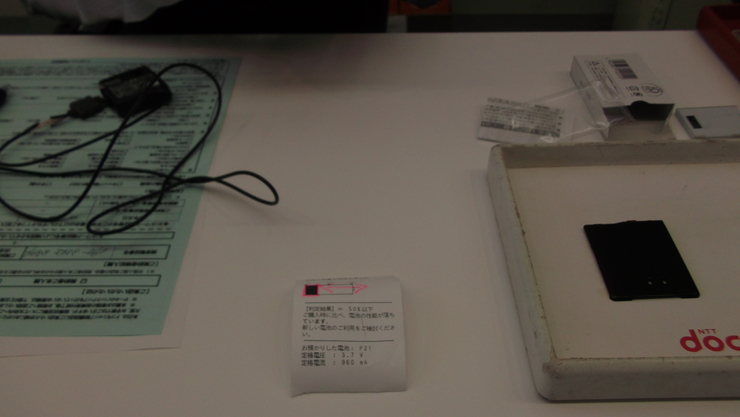 c0212083_2293666.jpg