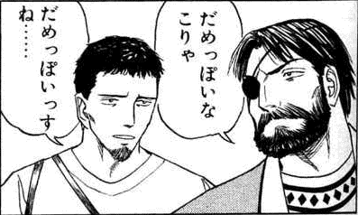 2013年最後のラグ缶_d0330183_14184737.gif